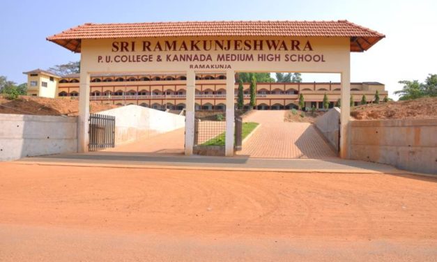 Ramakunjeshwara PU College, Ramakunja