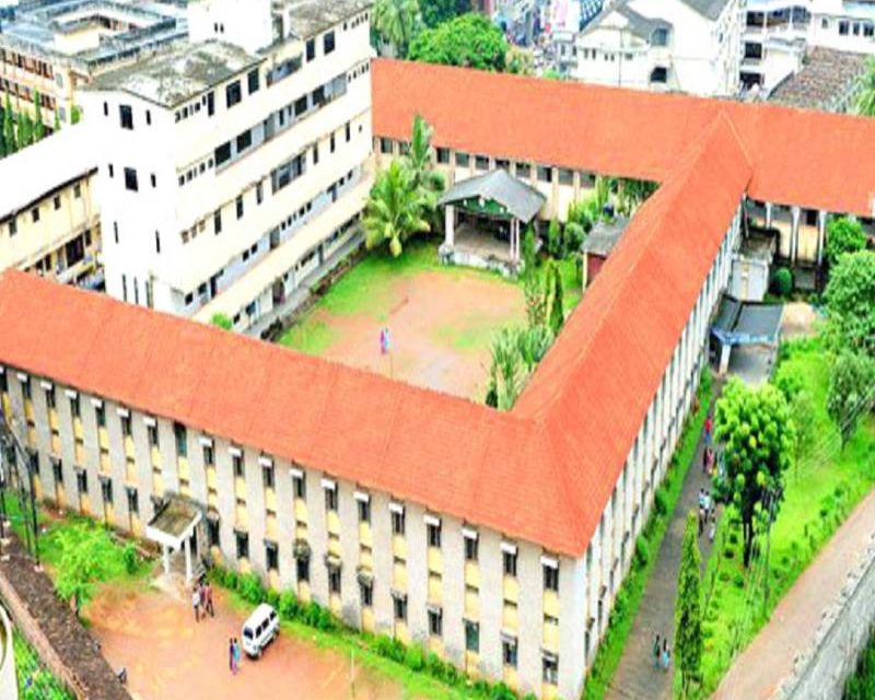 Canara Pre-University College Kodialbail