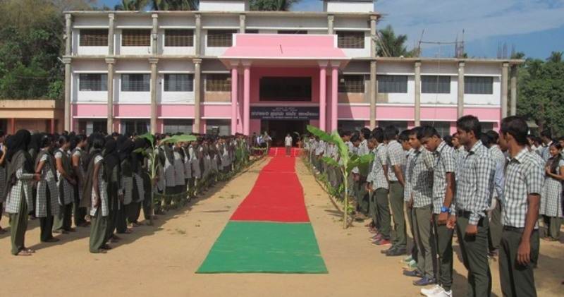 Govt. First Grade College (GFGC) , Uppinangady