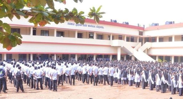 Govt First Grade College, Belthangady