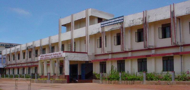 Nehru Memorial PU College Aranthodu