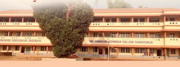 Sri Ramakunjeshwara College, Ramakunja