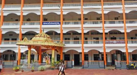 Shree Rama PU College  Kalladka