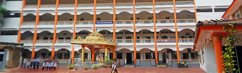 Shree Rama PU College  Kalladka