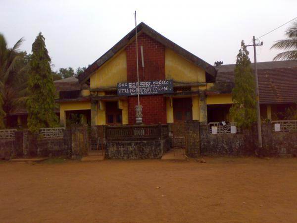 Vittal PU College Vittal